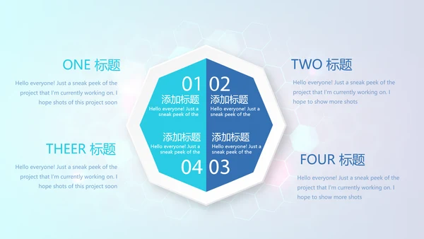 医院科室介绍工作总结汇报计划动态PPT
