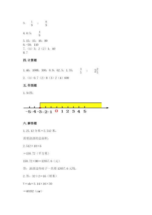 北师大版六年级下册数学 期末检测卷含精品答案.docx