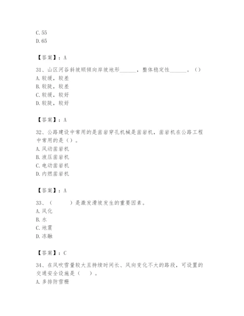 2024年一级造价师之建设工程技术与计量（交通）题库【综合题】.docx