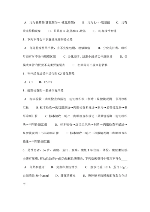 2023年河南省下半年执业助理医师儿科学新生儿败血症感染途径考试试卷.docx