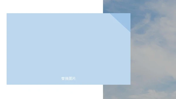 蓝色画册风青春不散场相册PPT模板