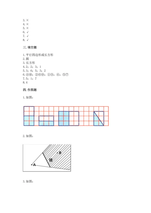 苏教版一年级下册数学第二单元 认识图形（二） 测试卷（培优a卷）.docx