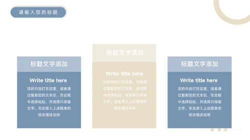 蓝金欧美风物健康护理培训模板PPT模板