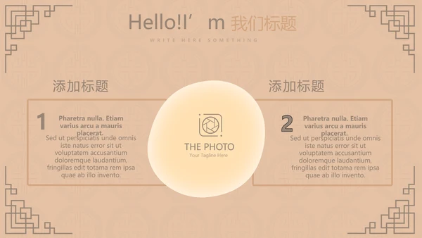 中国传统美食南京灌汤小笼包动态PPT