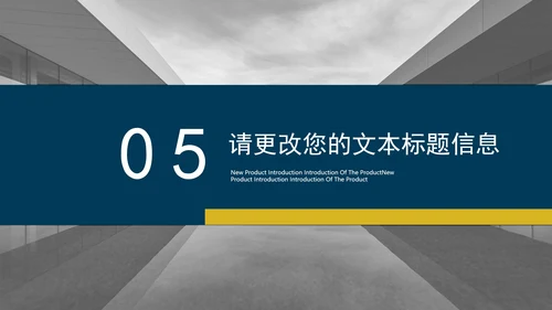 商务风地产营销竞标方案汇报PPT模板