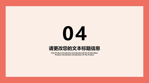 红色扁平风方块理科工学毕业论文答辩PPT模板