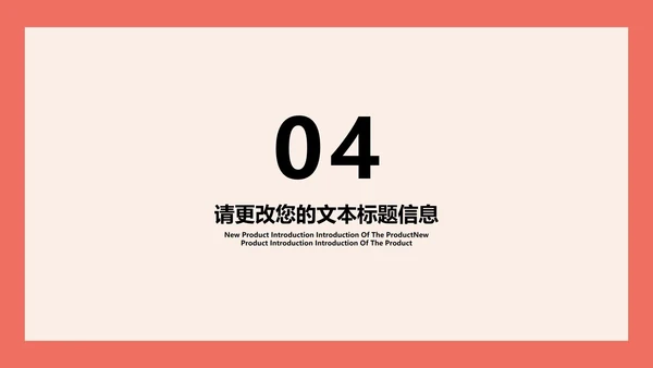 红色扁平风方块理科工学毕业论文答辩PPT模板
