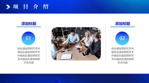 互联网商业计划书蓝色全球化通用PPT模板