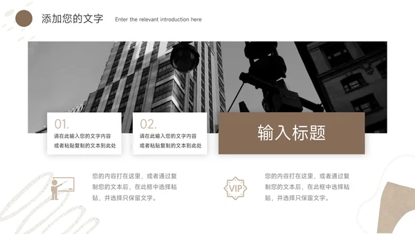 黄色纹理清新品牌营销策划PPT模板
