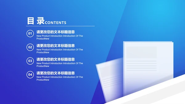 商务简约职场工作项目总结汇报PPT模板