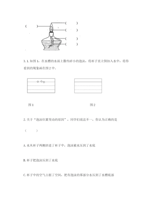 教科版三年级上册科学期末测试卷含完整答案【夺冠系列】.docx