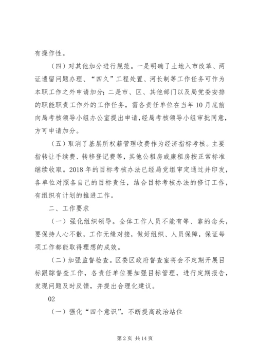 医院XX年党风廉政建设暨纠风工作会议讲话稿范文 (3).docx