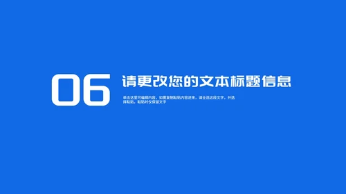 简约风几何城市建筑竞聘述职报告PPT模板