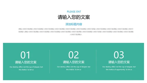 简约渐变几何风毕业论文答辩汇报PPT模板