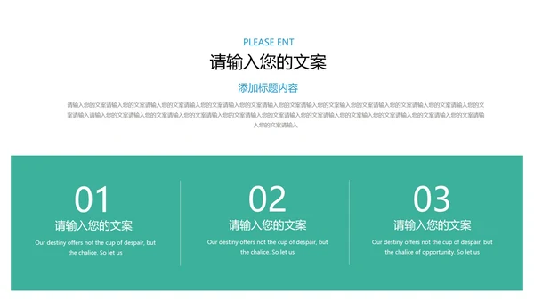 简约渐变几何风毕业论文答辩汇报PPT模板