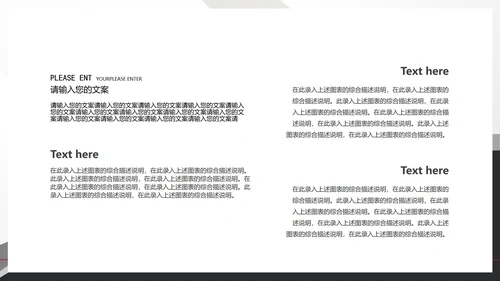 白色扁平风会员卡销售营销活动复盘PPT模板