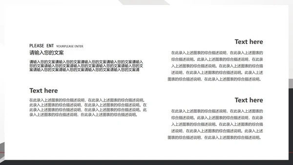 白色扁平风会员卡销售营销活动复盘PPT模板