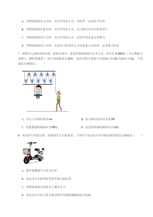 强化训练广西南宁市第八中学物理八年级下册期末考试难点解析练习题（详解）.docx