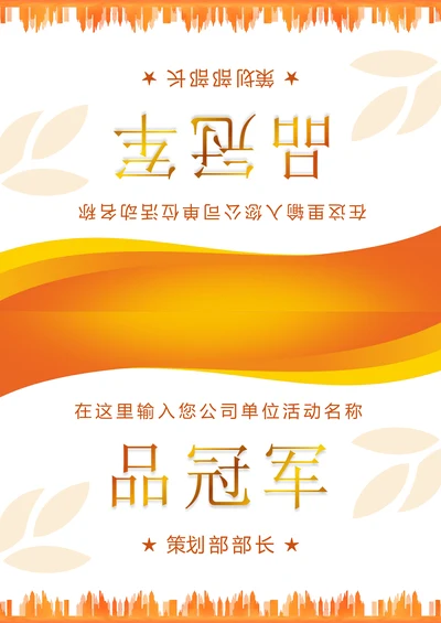 会议座位牌三角桌牌姓名牌