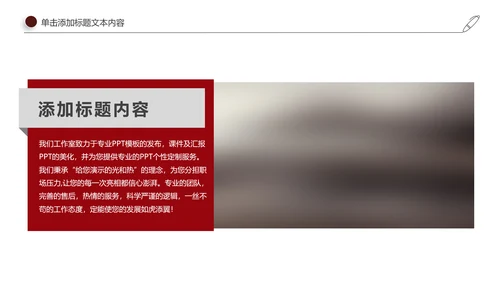 魅力魔都上海旅游摄影文化介绍PPT模板