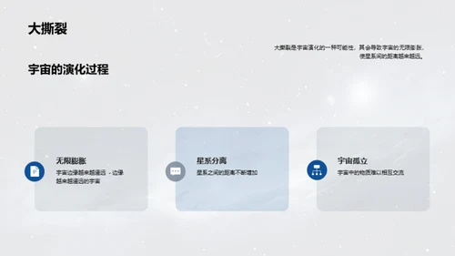 水墨风教育培训教学课件PPT模板