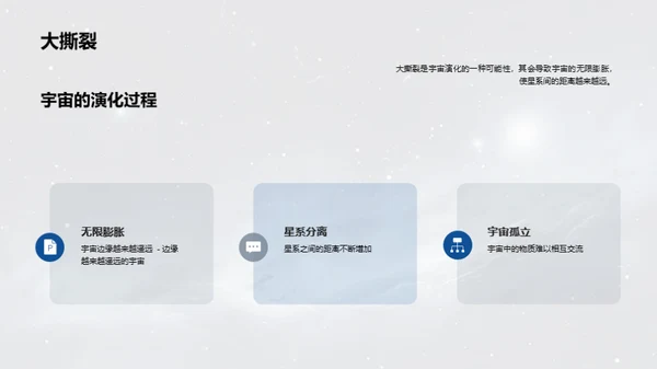 水墨风教育培训教学课件PPT模板