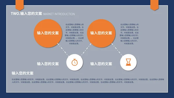 蓝黄简约风个人述职报告PPT模板
