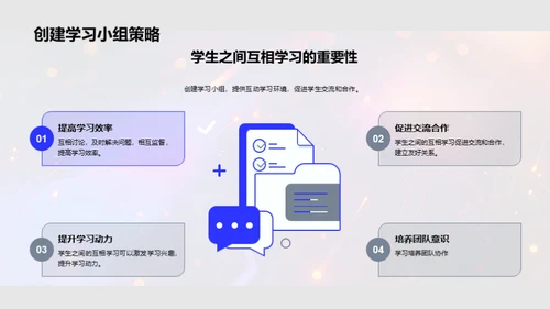 编程教学新理念