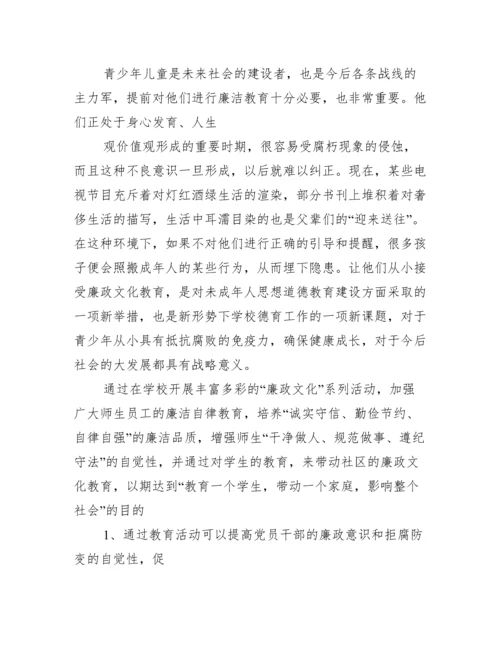 廉洁自律情况评价_考察对象廉政证明.docx