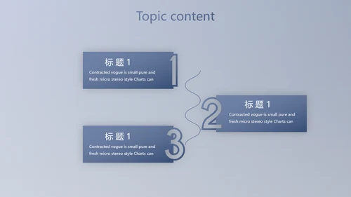 蓝色科技航空公司动态PPT模板
