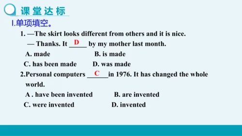 【轻松备课】外研版初中英语九年级上Module 8 Unit 2教学课件