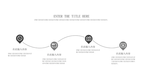 蓝色简约风扬帆起航宣传PPT模板