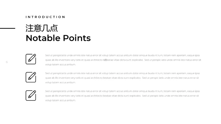 创意黑白调极简主义公司简介动态PPT模板