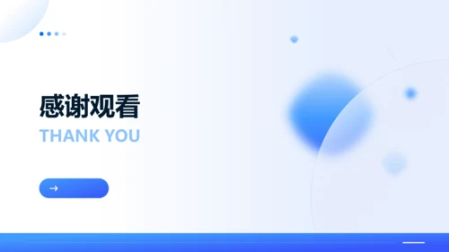 第11课 为实现中国梦而努力奋斗 课件（共19张PPT）