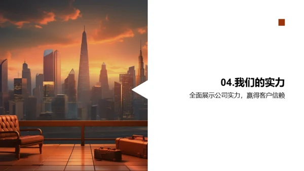 咨询业务全景解析
