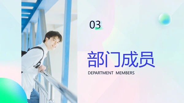 绿色渐变风社团招新PPT套装