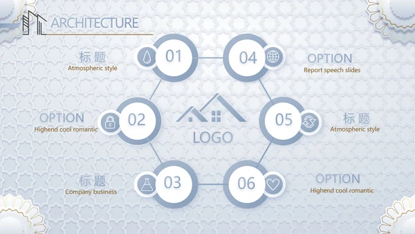 简约室内设计方案汇报工作总结PPT