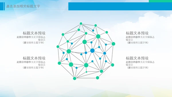 乡村振兴美丽新农村农民丰收节振兴乡村ppt