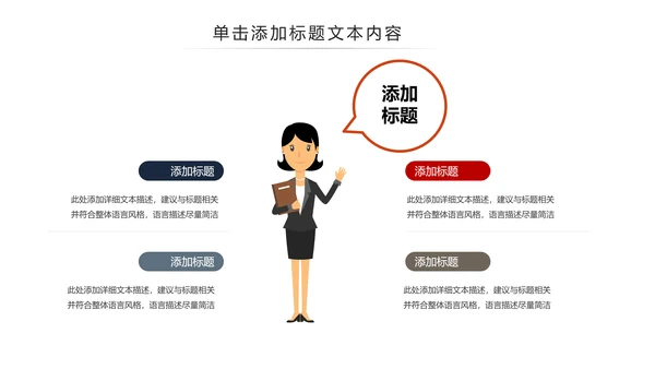 读书分享好书推荐全面阅读动态PPT模板