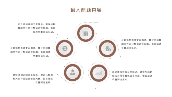 温馨母婴护理婴儿护理培训月子中心PPT模板