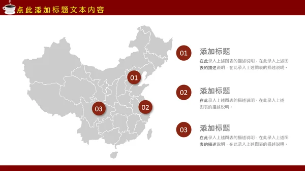 西餐厅咖啡产品介绍下午茶咖啡厅PPT模板