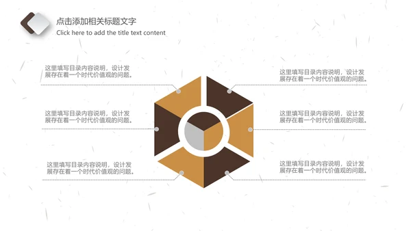 法院法庭法律天平公平法学工作报告PPT