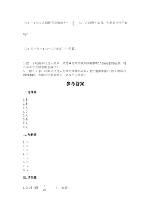 六年级下册数学期末测试卷含完整答案（精品）.docx