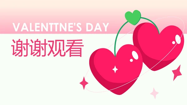 粉色简约情人节约会PPT模板