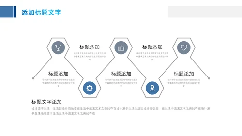 生物基因细胞DNA分子医疗医学PPT模板