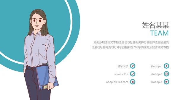 医学医疗药品药厂公司宣传汇报PPT模板