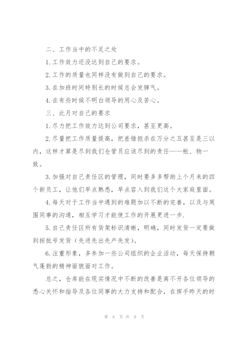 药厂年终总结1000字范文.docx