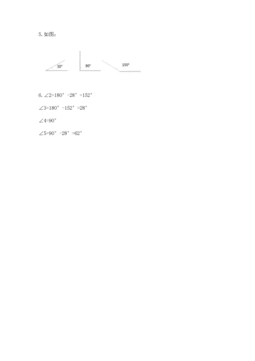 北京版四年级上册数学第四单元 线与角 测试卷附参考答案【综合题】.docx