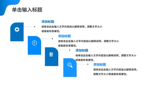房地产营销策划商业地产品质豪宅通用PPT模板
