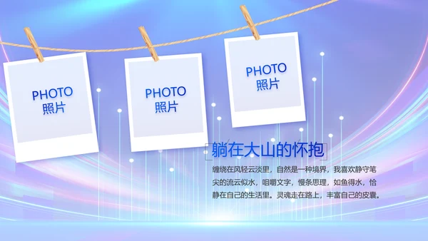 蓝色公安警察警员风采展示动态PPT
